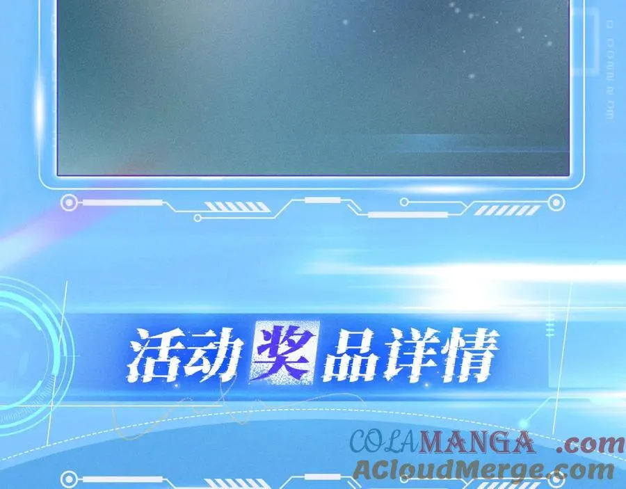 特典预热：12月9日 星辰于我 爱上你，是写入我生命的程序11