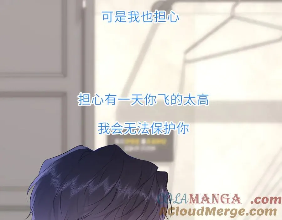 第36话 微醺，面红耳赤76