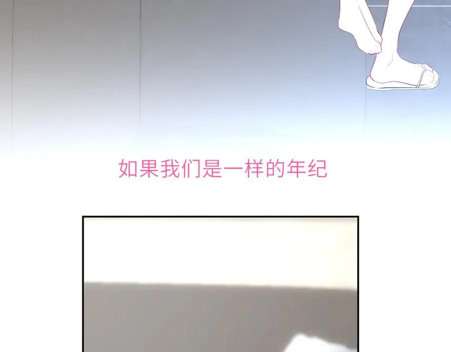 第36话 微醺，面红耳赤59