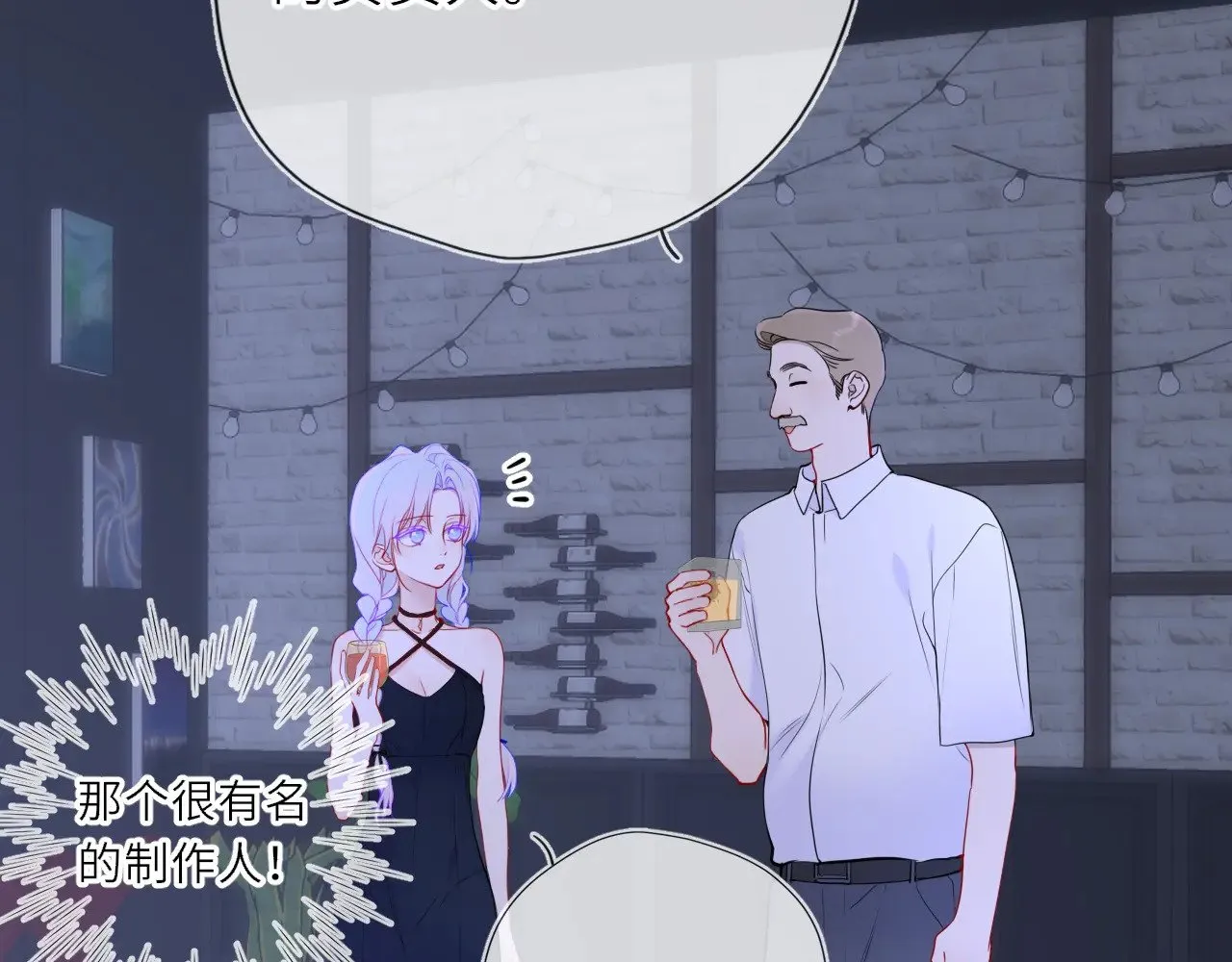 第35话 木头的酒量?60
