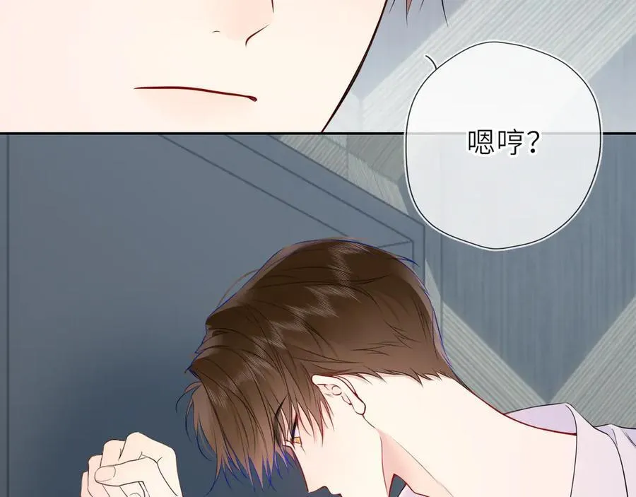 第36话 微醺，面红耳赤7