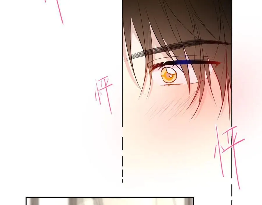 第36话 微醺，面红耳赤45