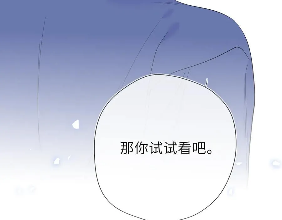 第37话 撞破！43