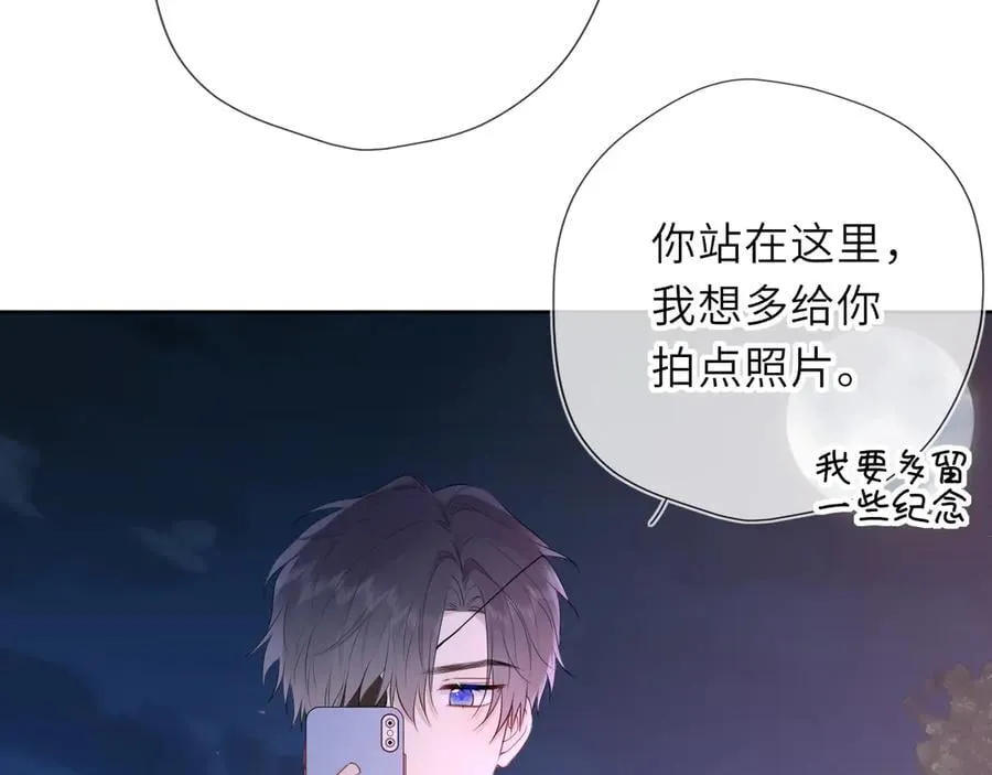 第37话 撞破！67