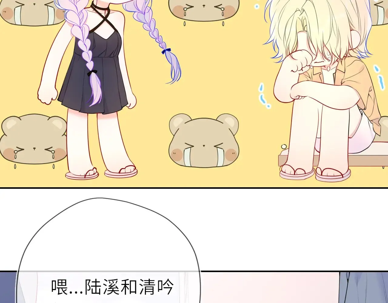 第35话 木头的酒量?17