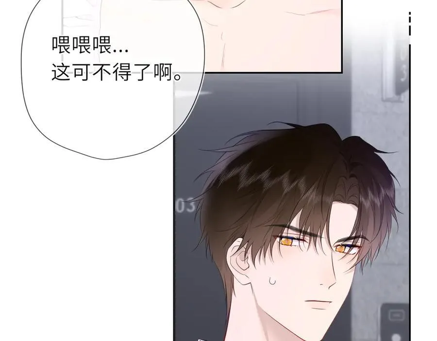 第37话 撞破！5