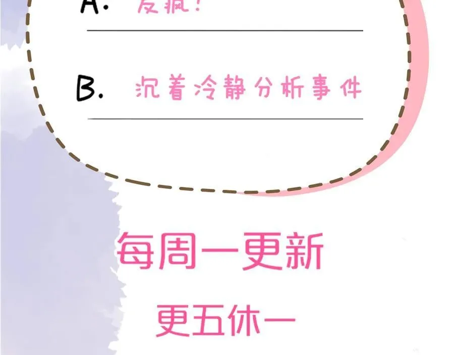 第36话 微醺，面红耳赤97