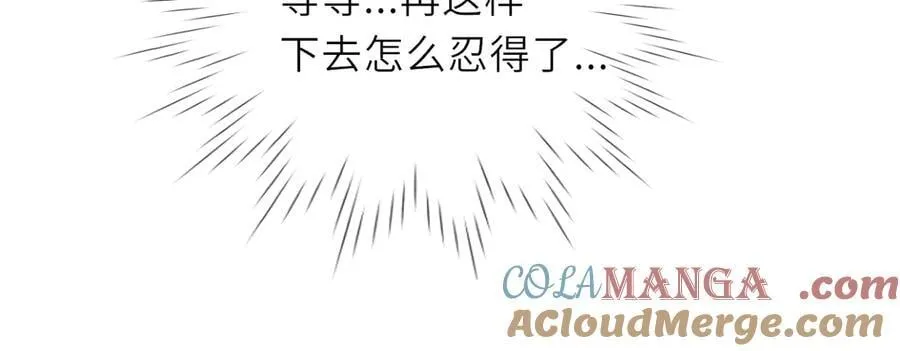 第36话 微醺，面红耳赤64