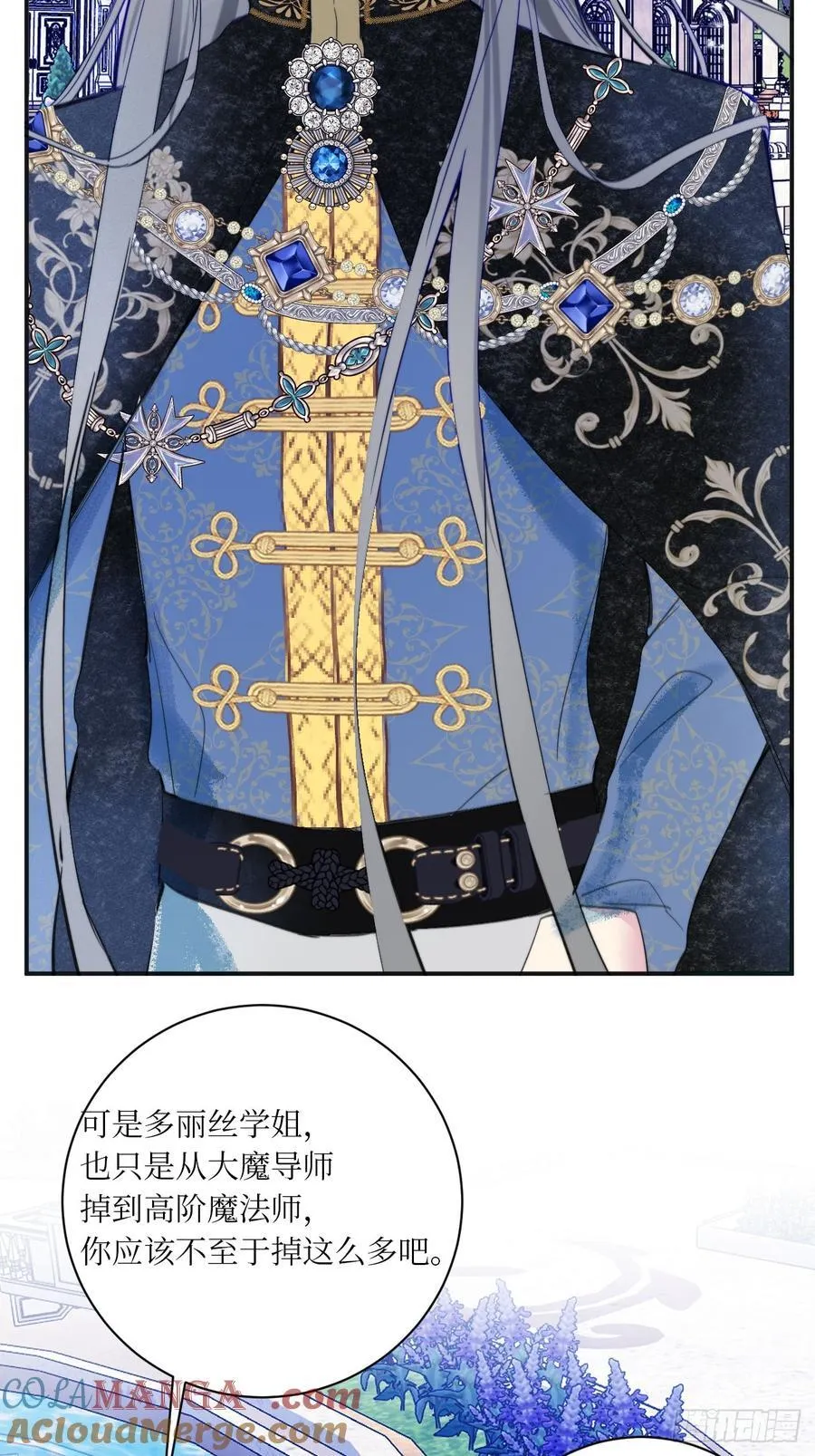 44-情敌相见15