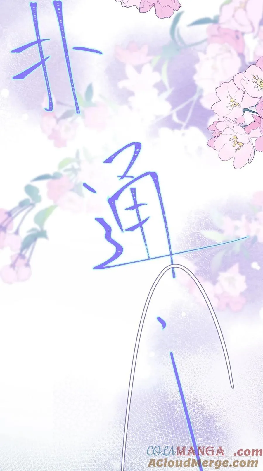 43-好朋友54