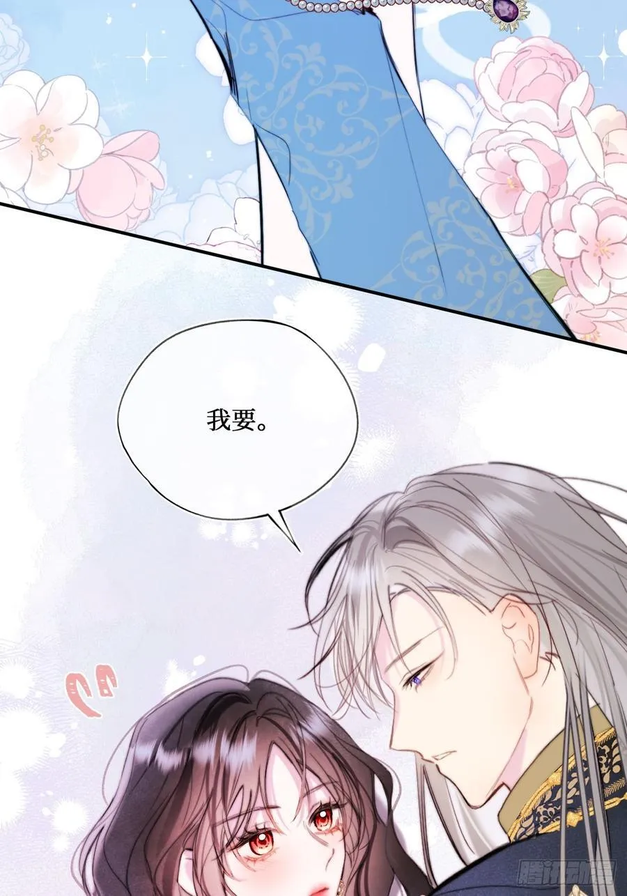44-情敌相见20