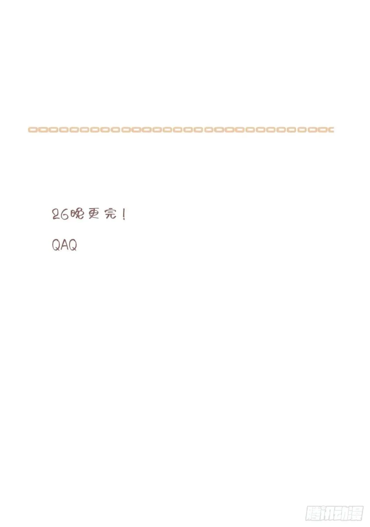 46-招供21