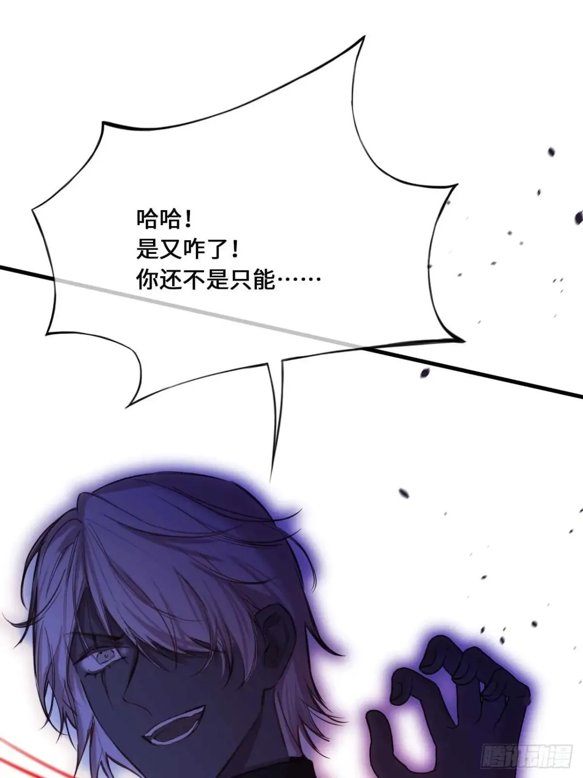 46-招供6