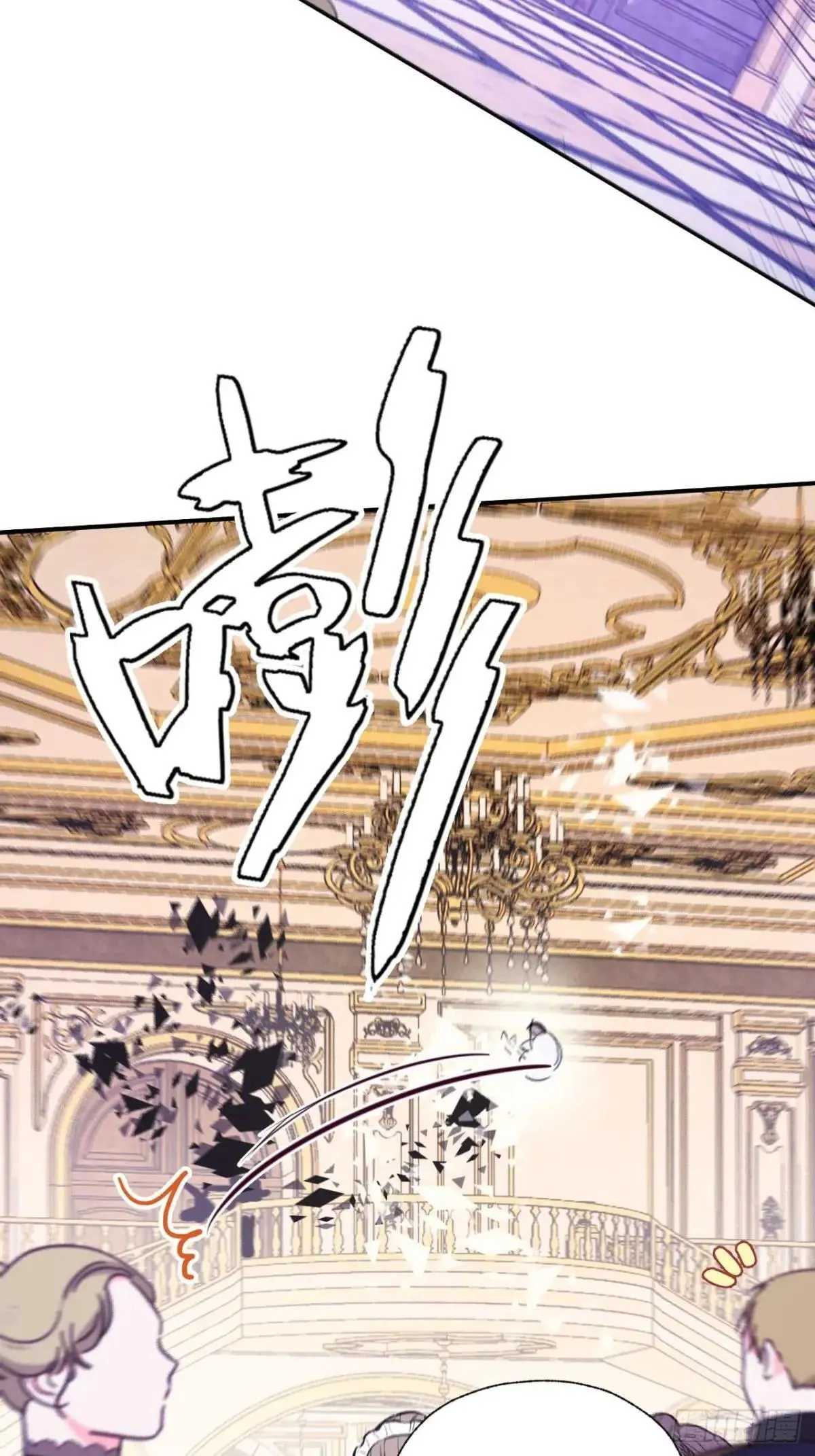 46-招供14