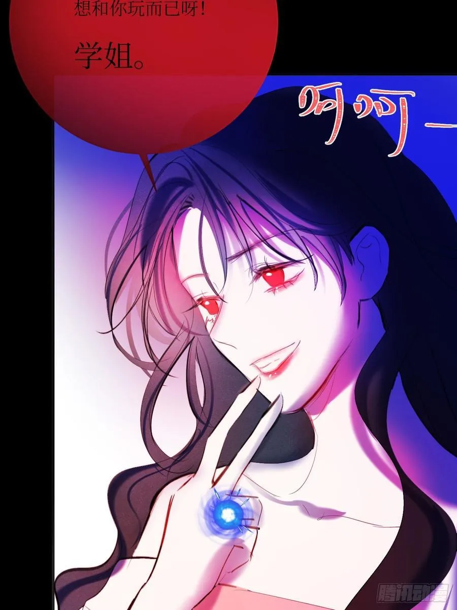 44-情敌相见41