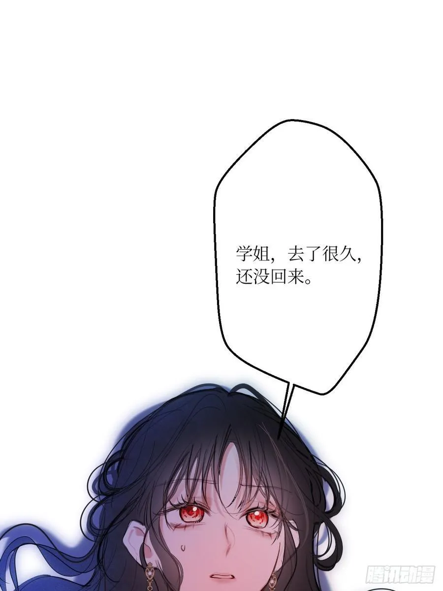44-情敌相见35