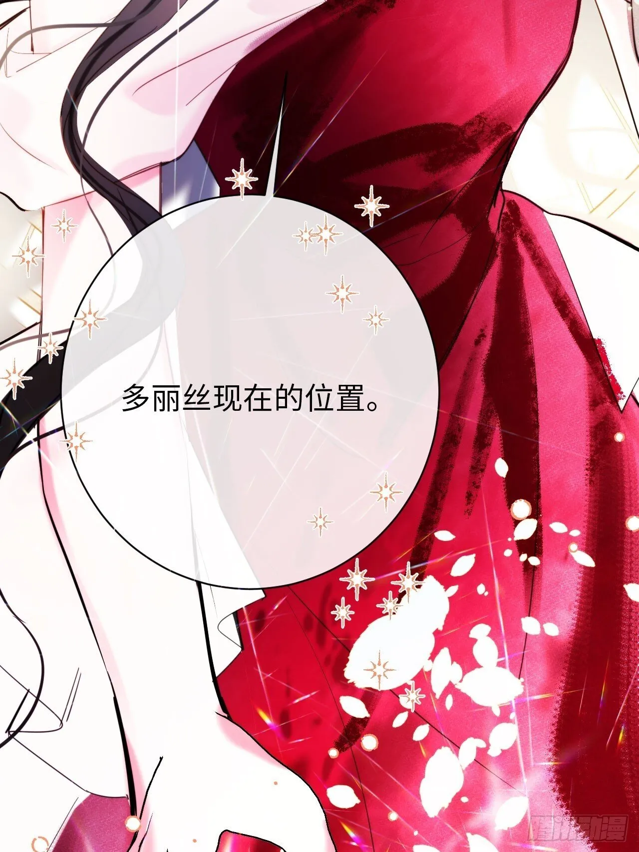 45-营救19