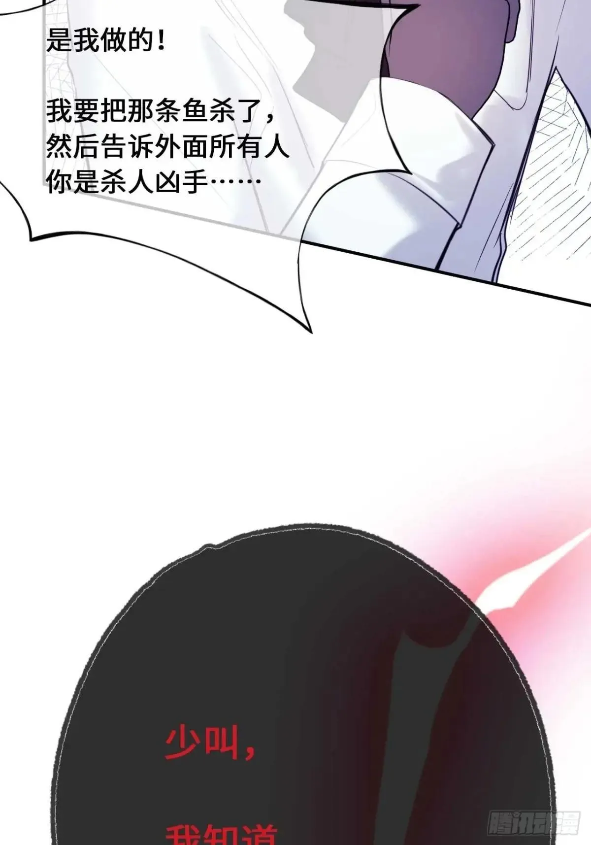 46-招供1