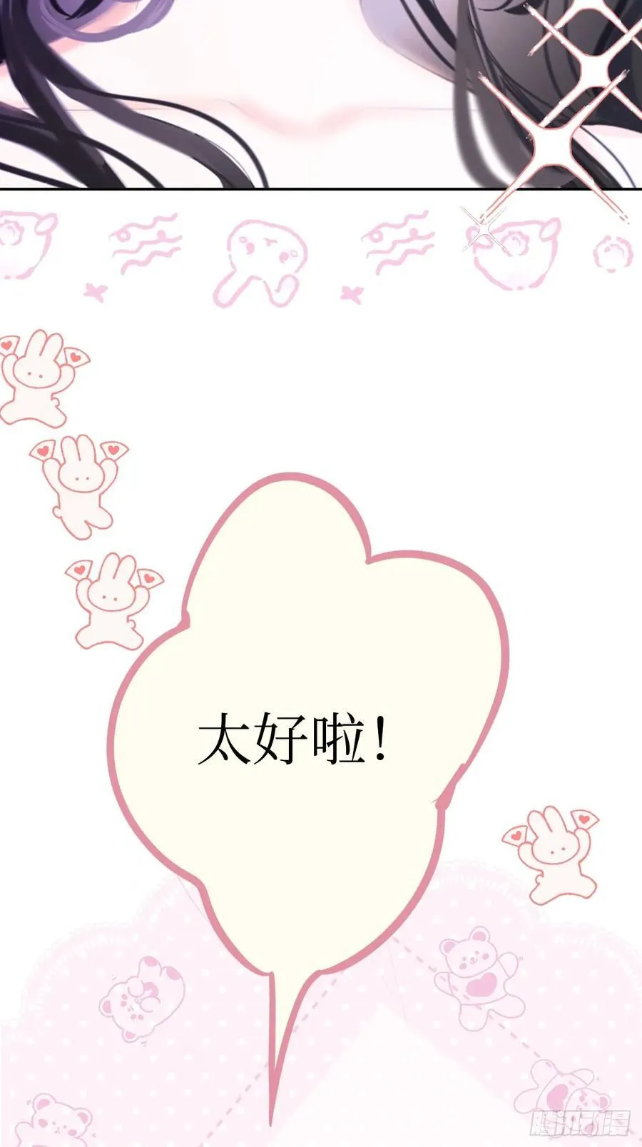 44-好朋友46