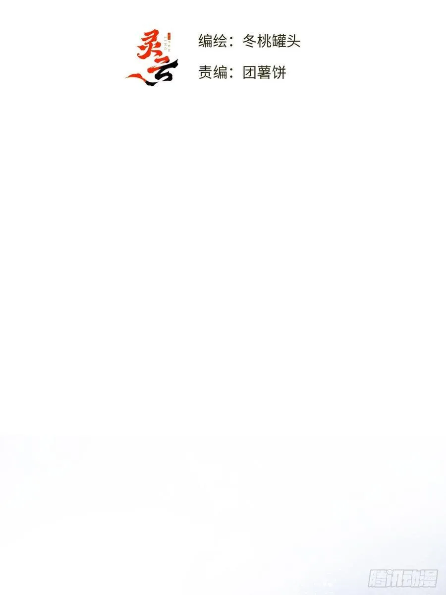 44-情敌相见7