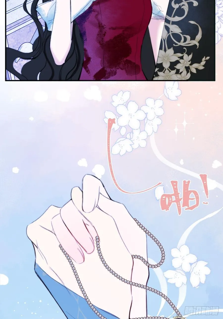 44-情敌相见19