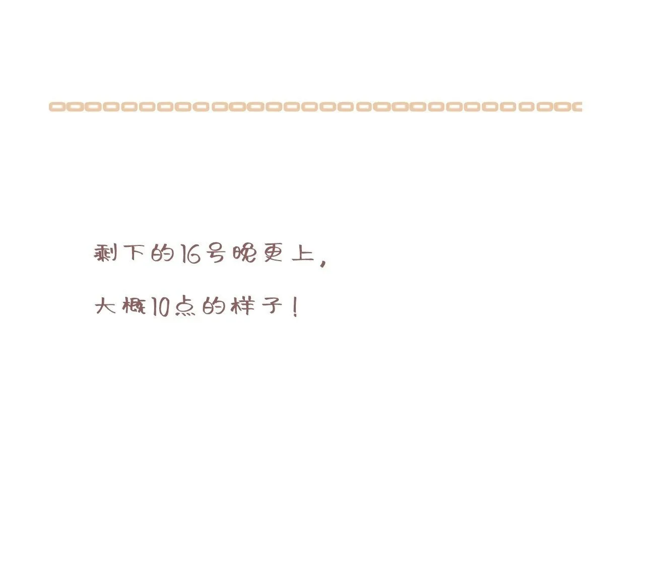 45-营救22