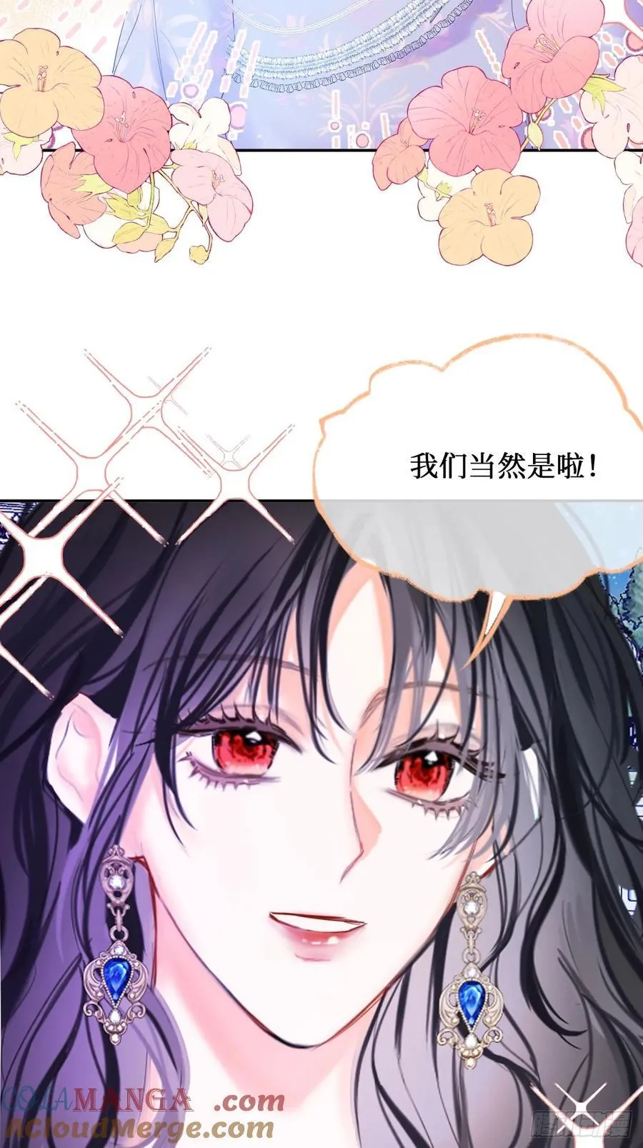 44-好朋友45