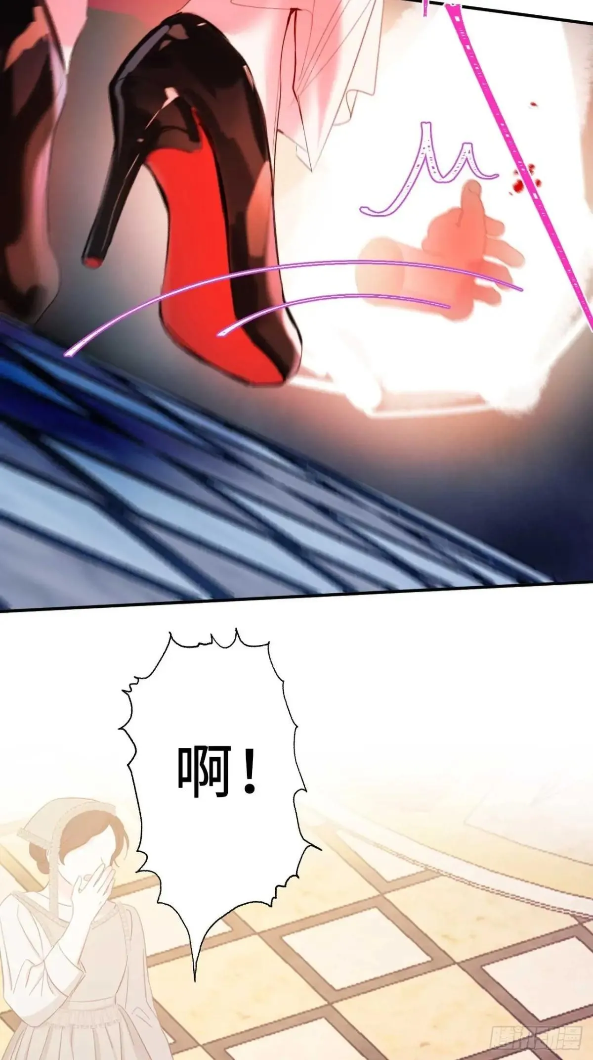 46-招供16
