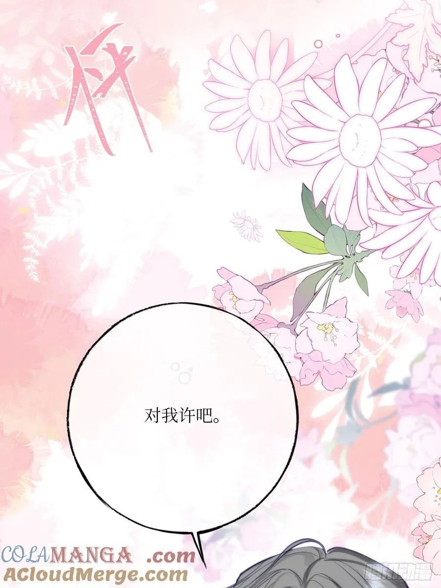 44-情敌相见3