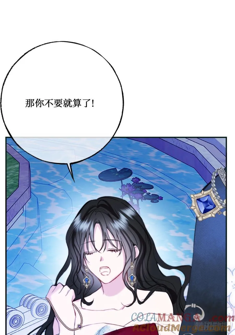 44-情敌相见18