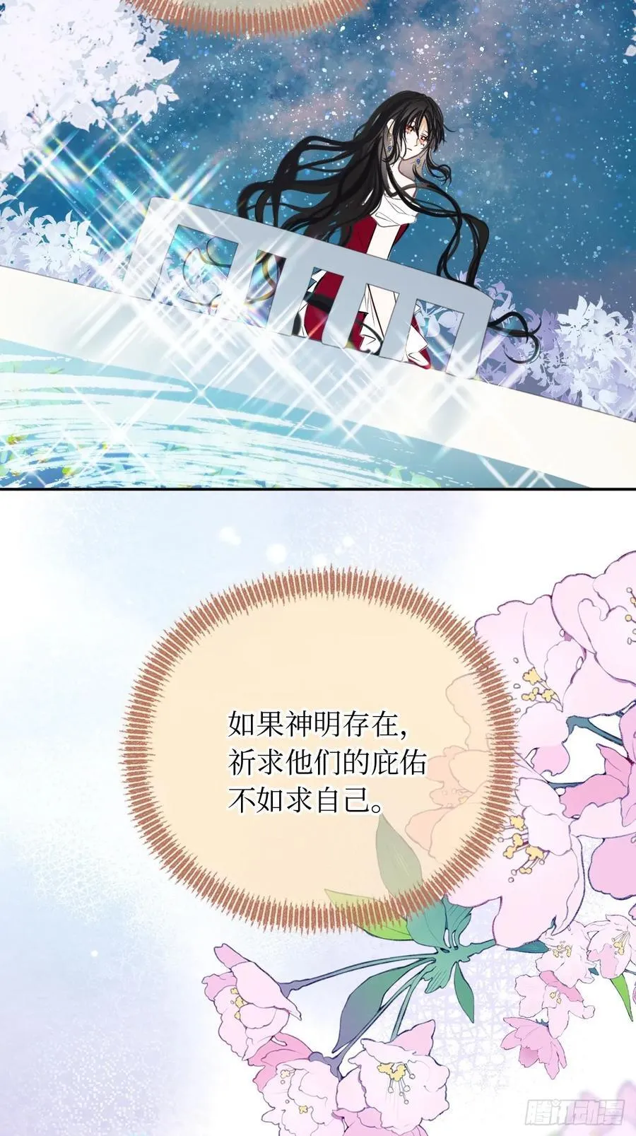 44-好朋友53