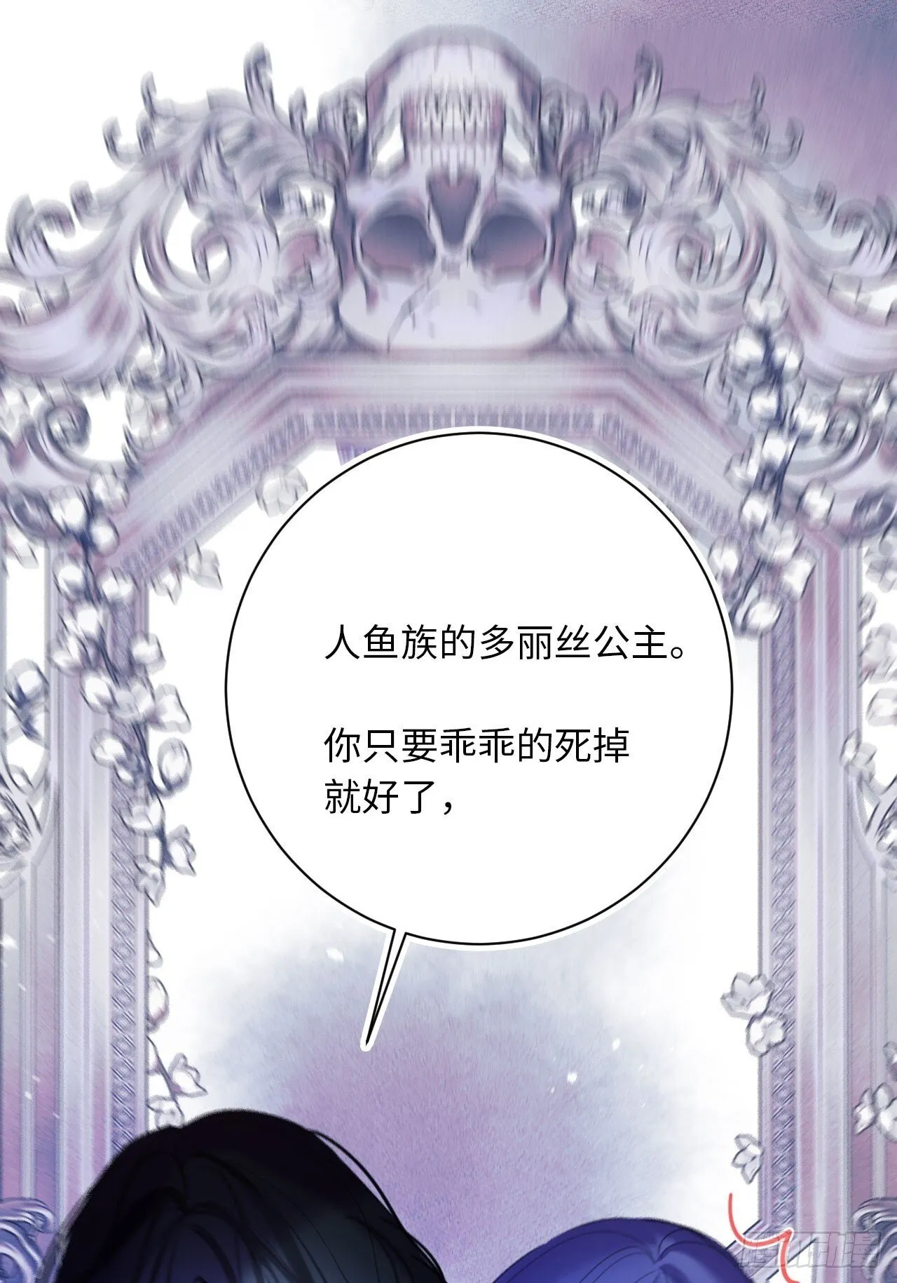 45-营救3