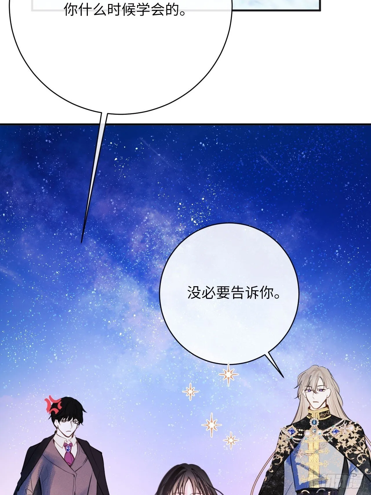 45-营救15