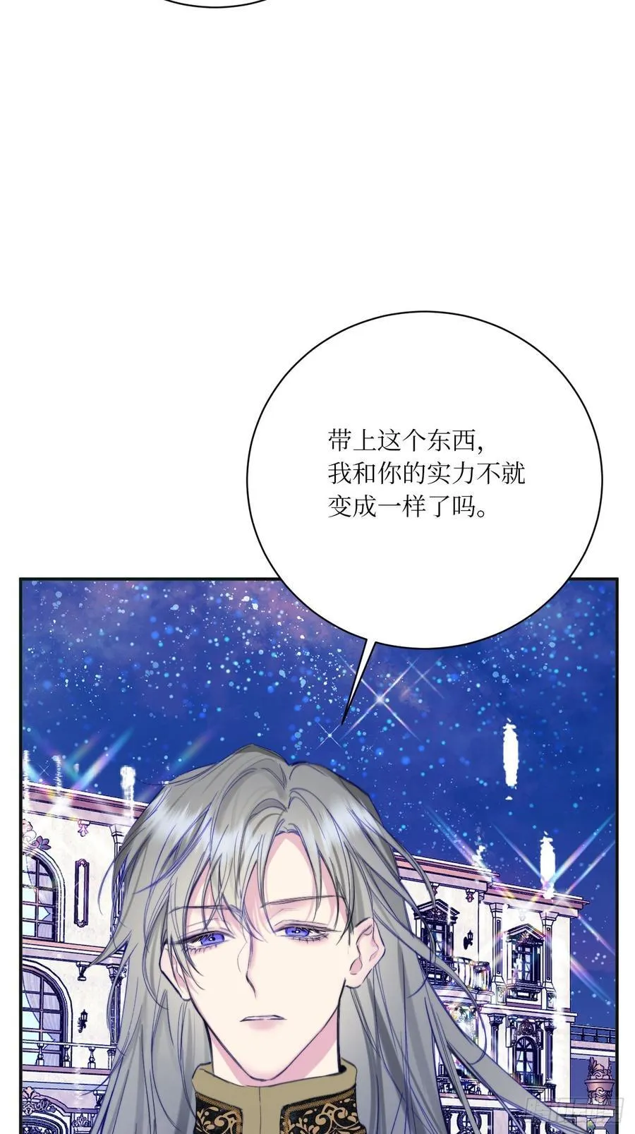 44-情敌相见14
