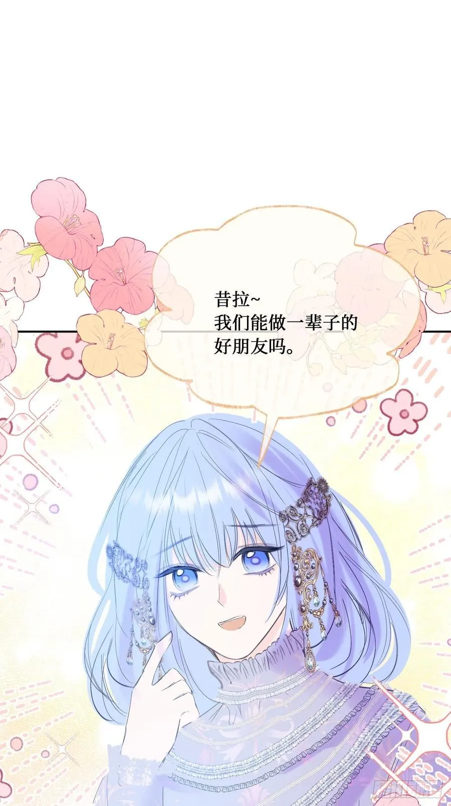 44-好朋友44