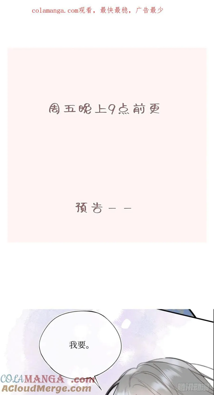 43-好朋友57