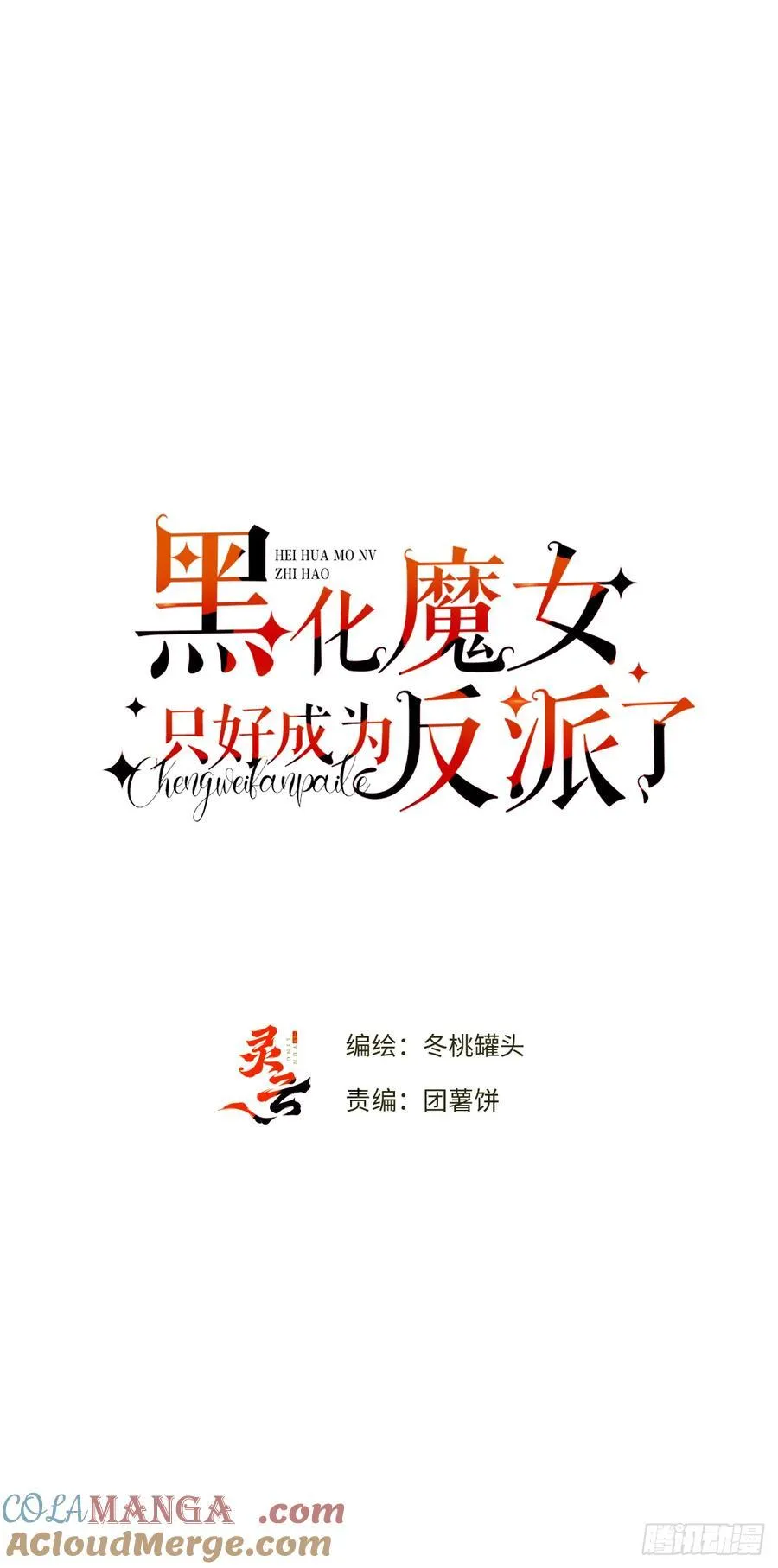 43-好朋友15