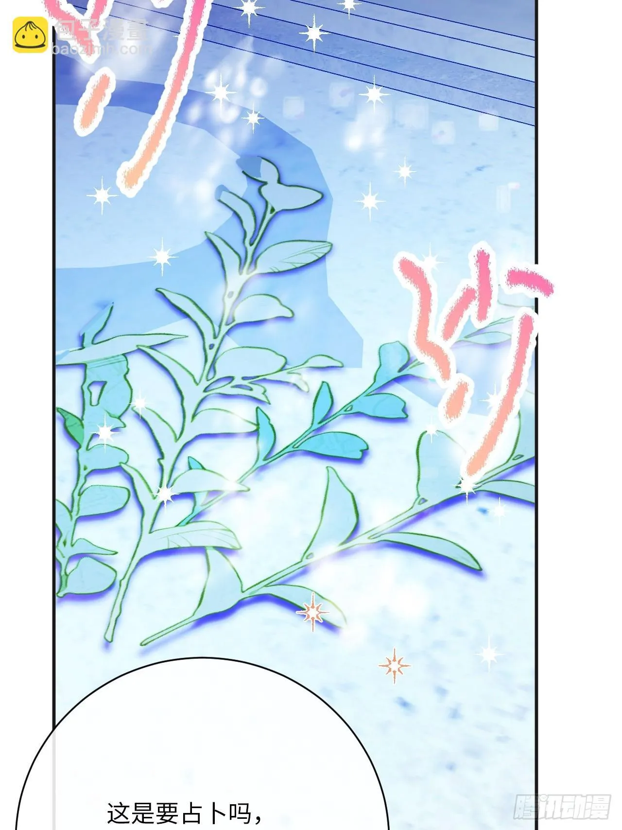 45-营救14