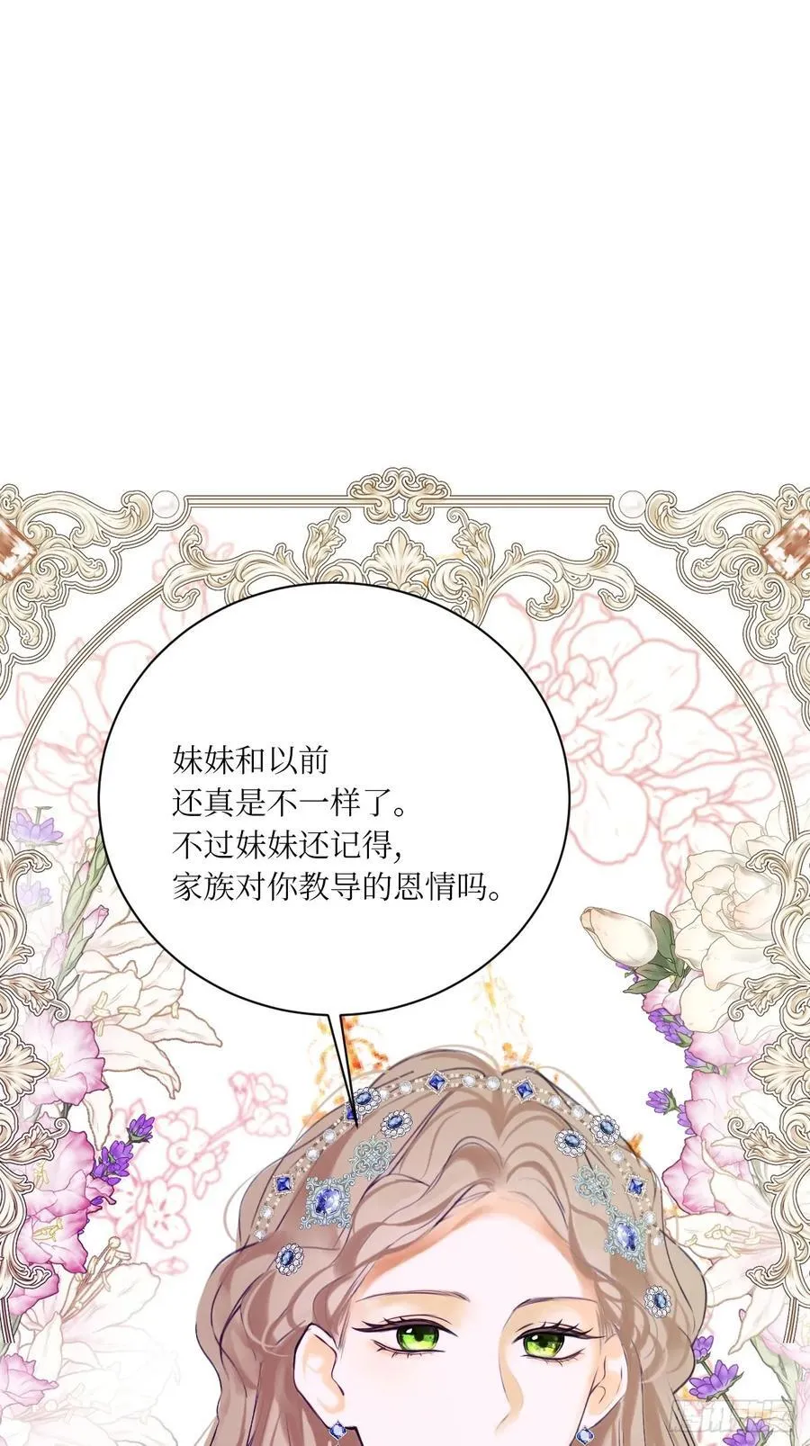 43-好朋友16