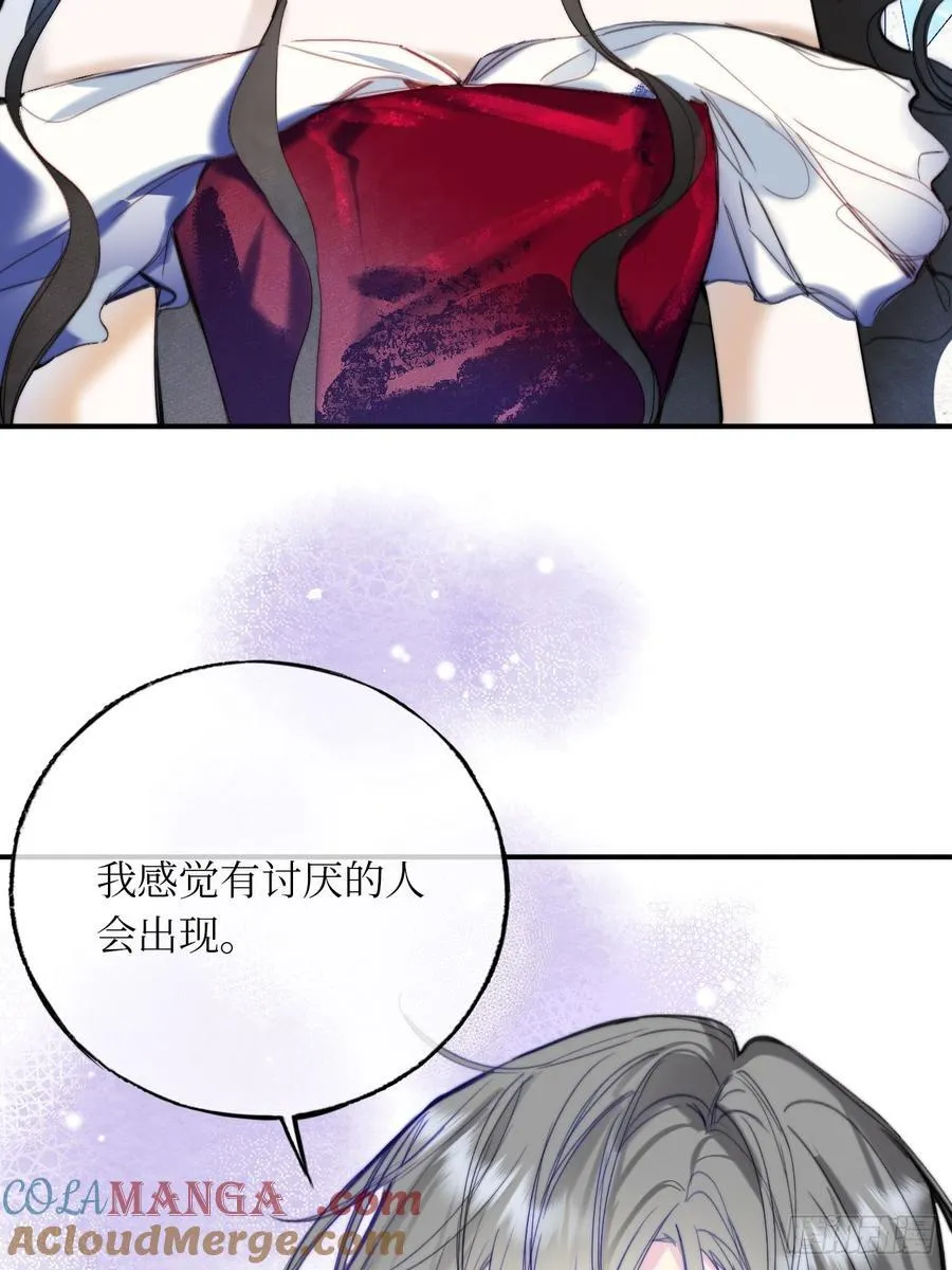 44-情敌相见9