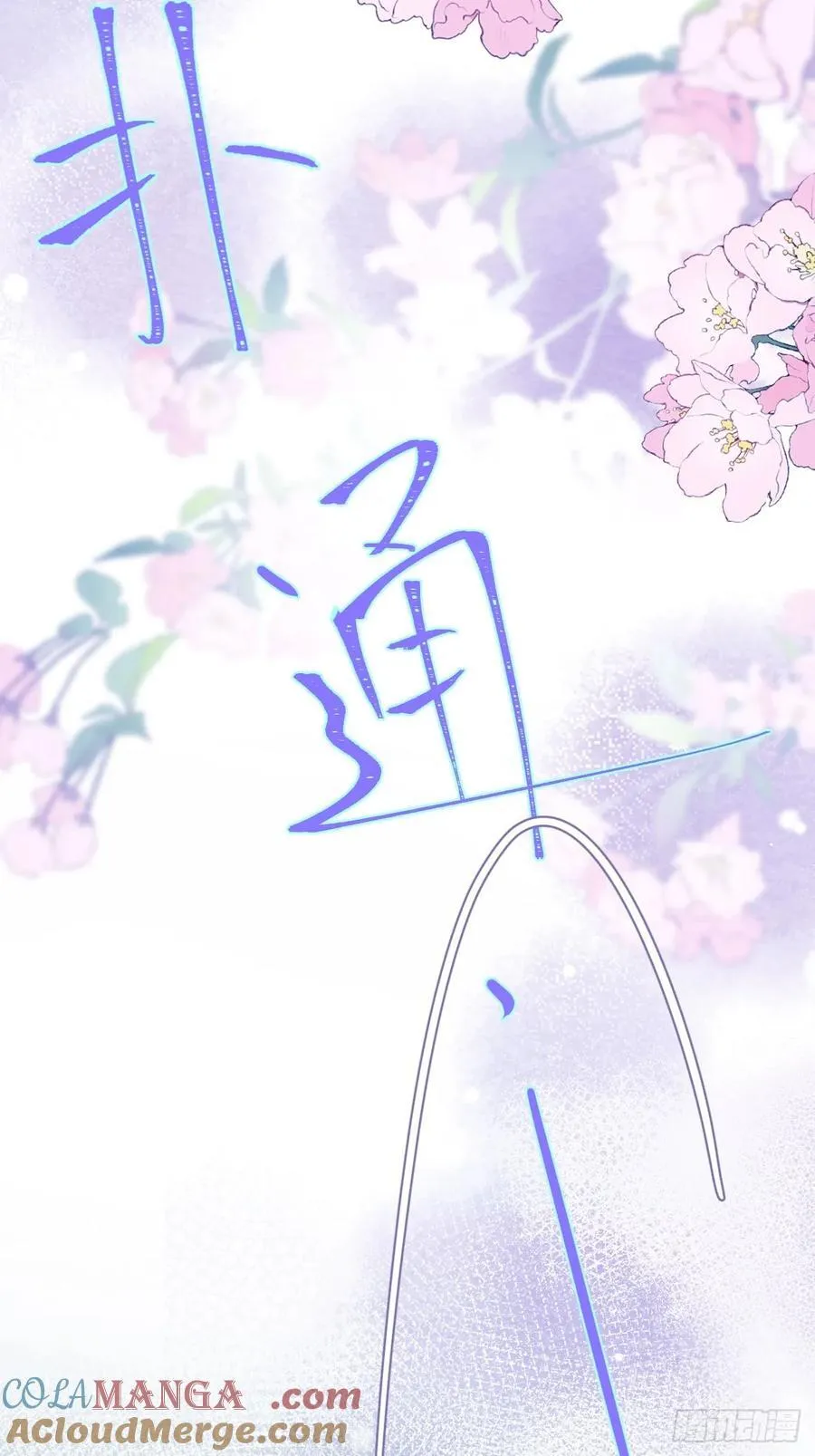 44-好朋友54