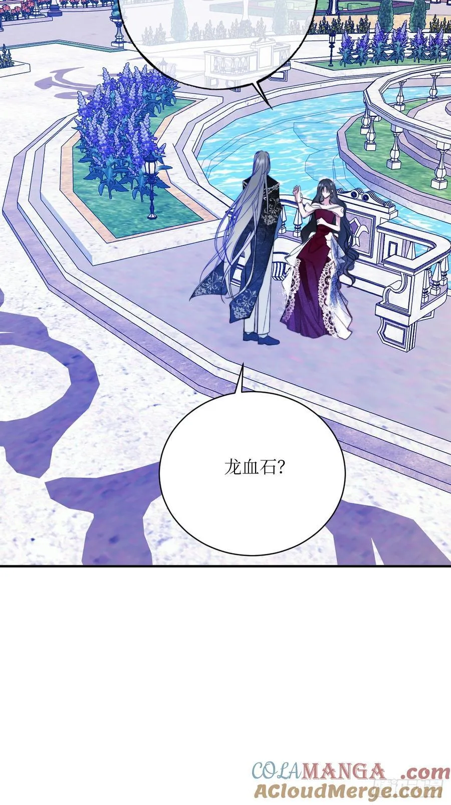 44-情敌相见12