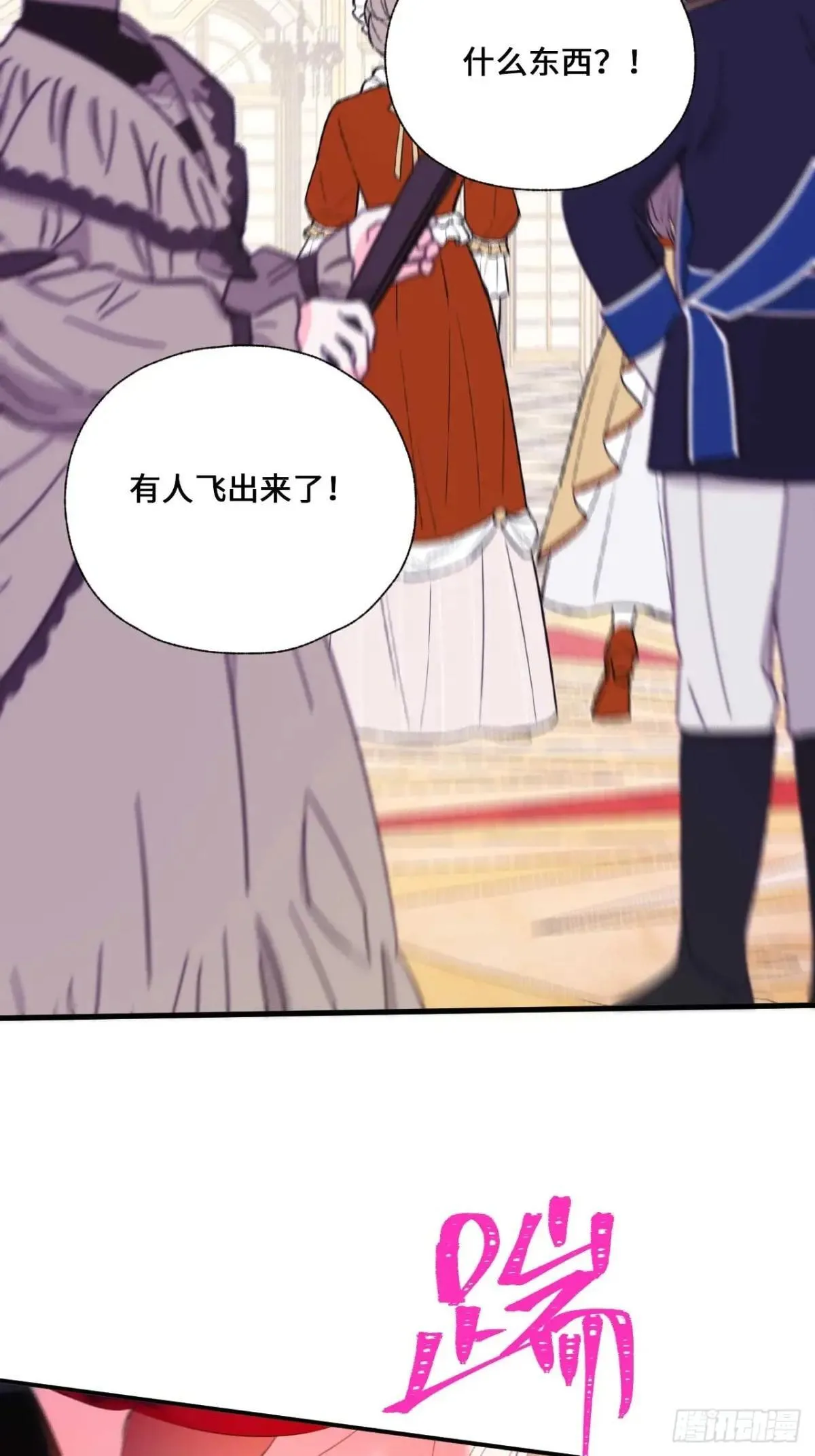 46-招供15