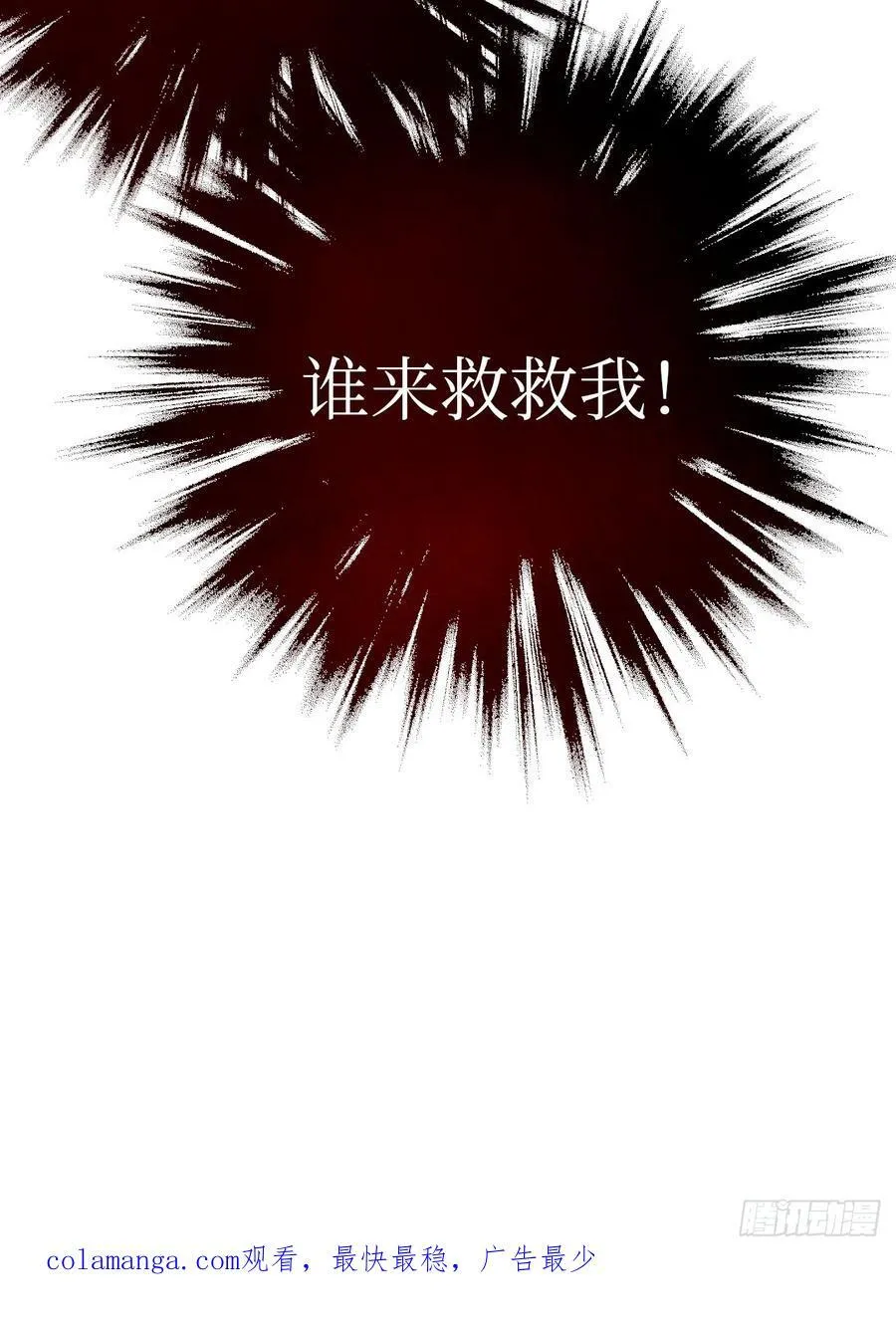44-情敌相见44