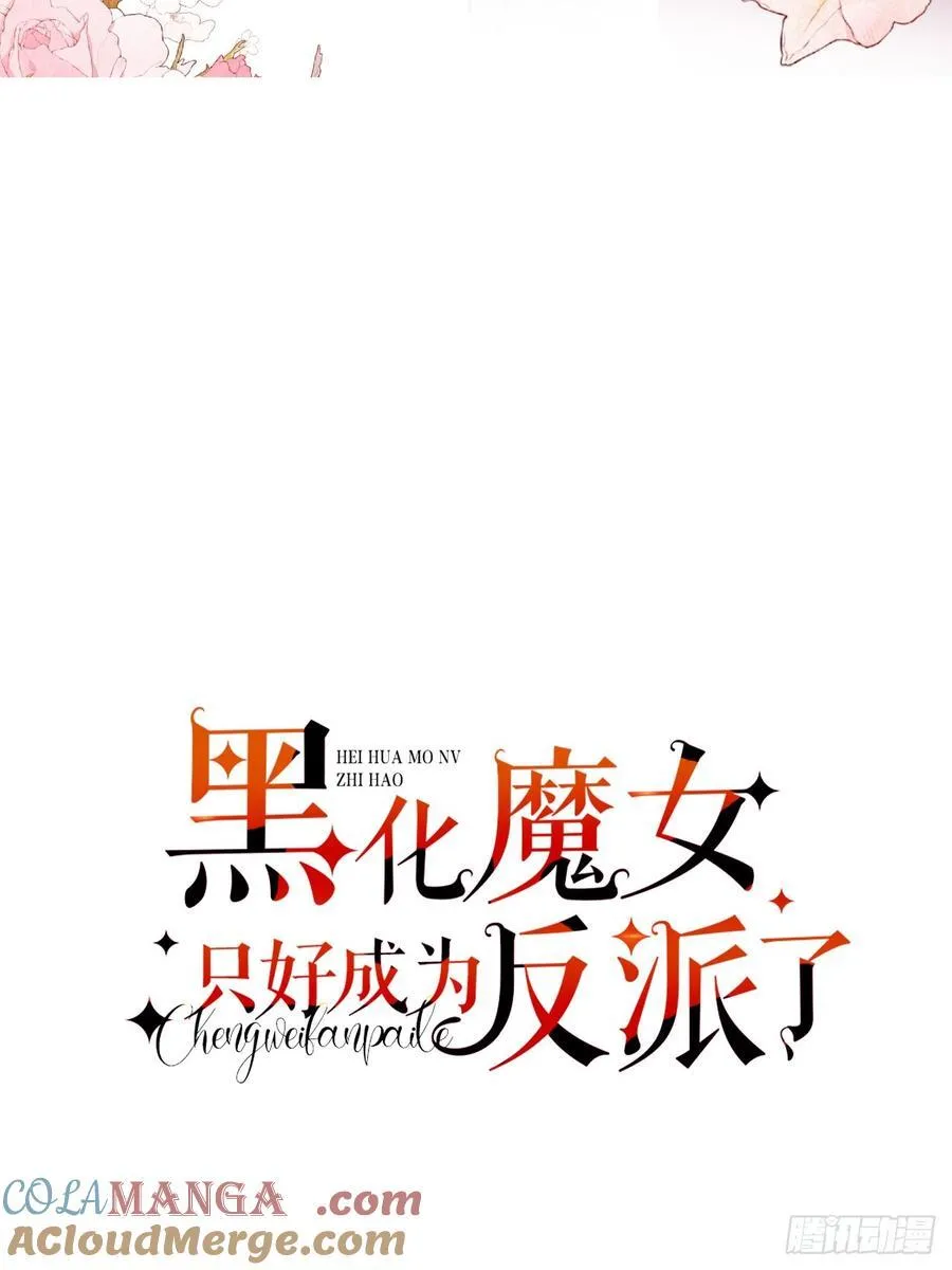 44-情敌相见6