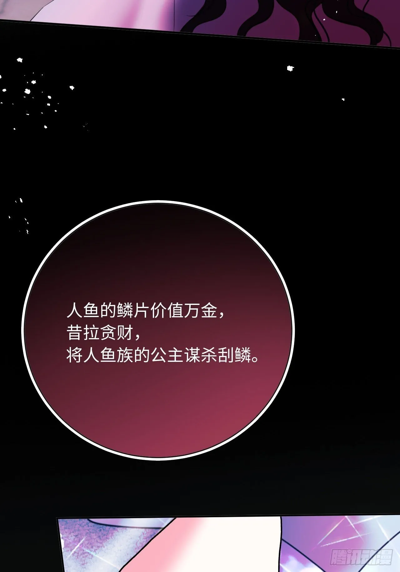 45-营救7
