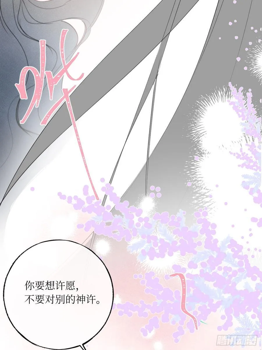 44-情敌相见1