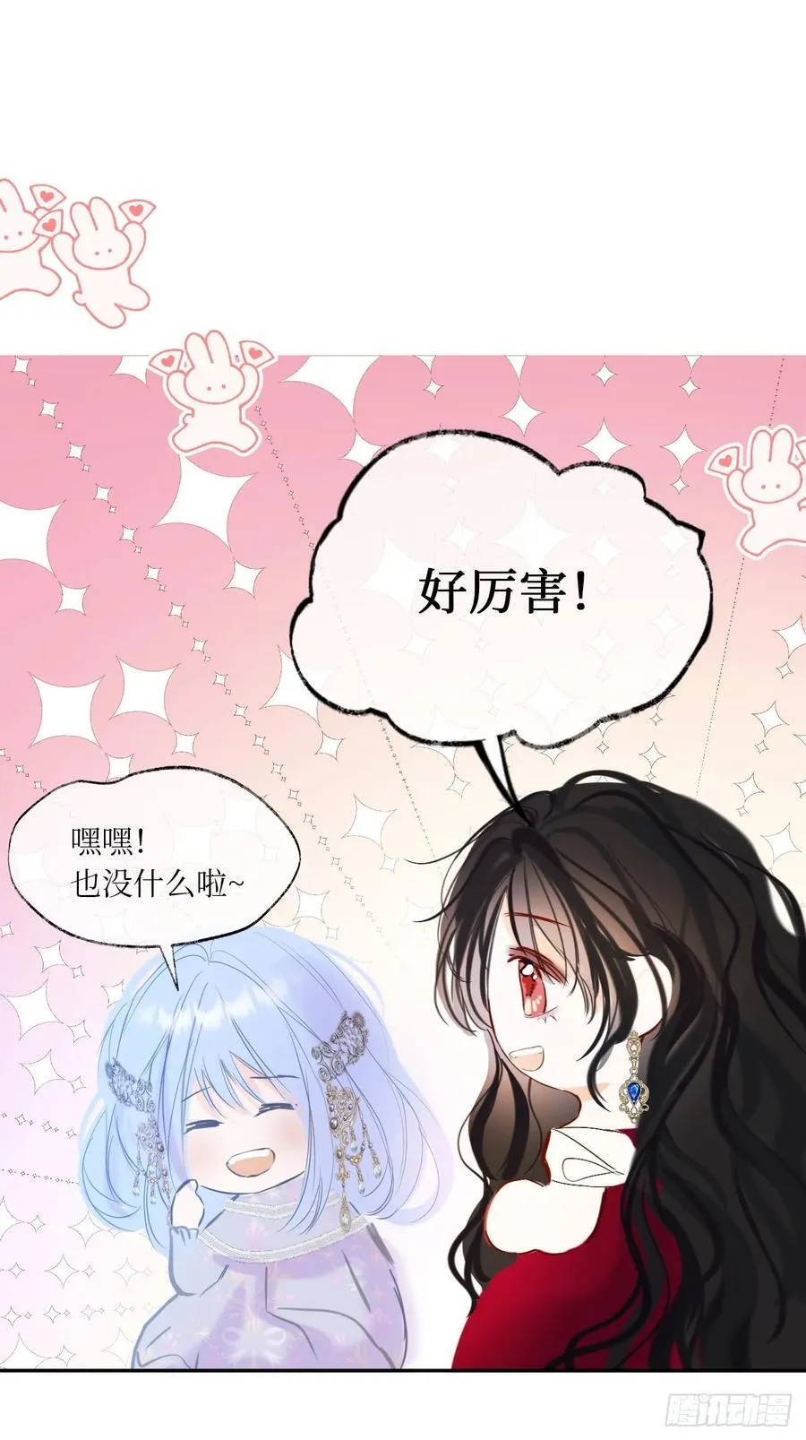 44-好朋友43