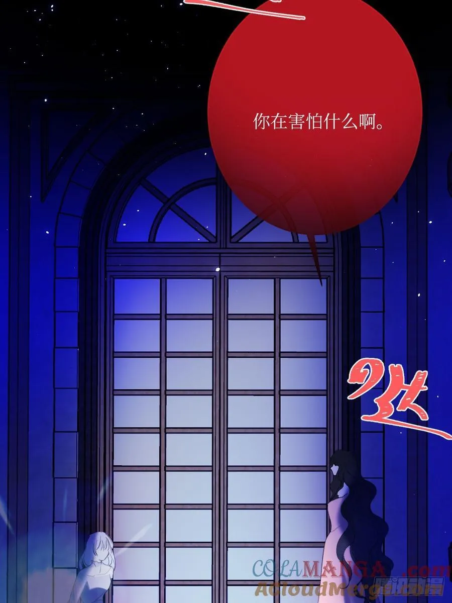 44-情敌相见39