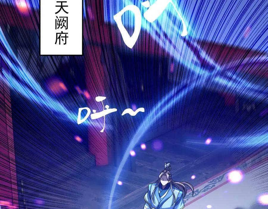 第52话 神月异象70